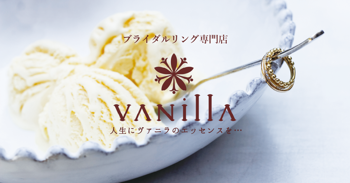JUPITER BLANTELIE | ブランド | 広島市/福山市の結婚指輪・婚約