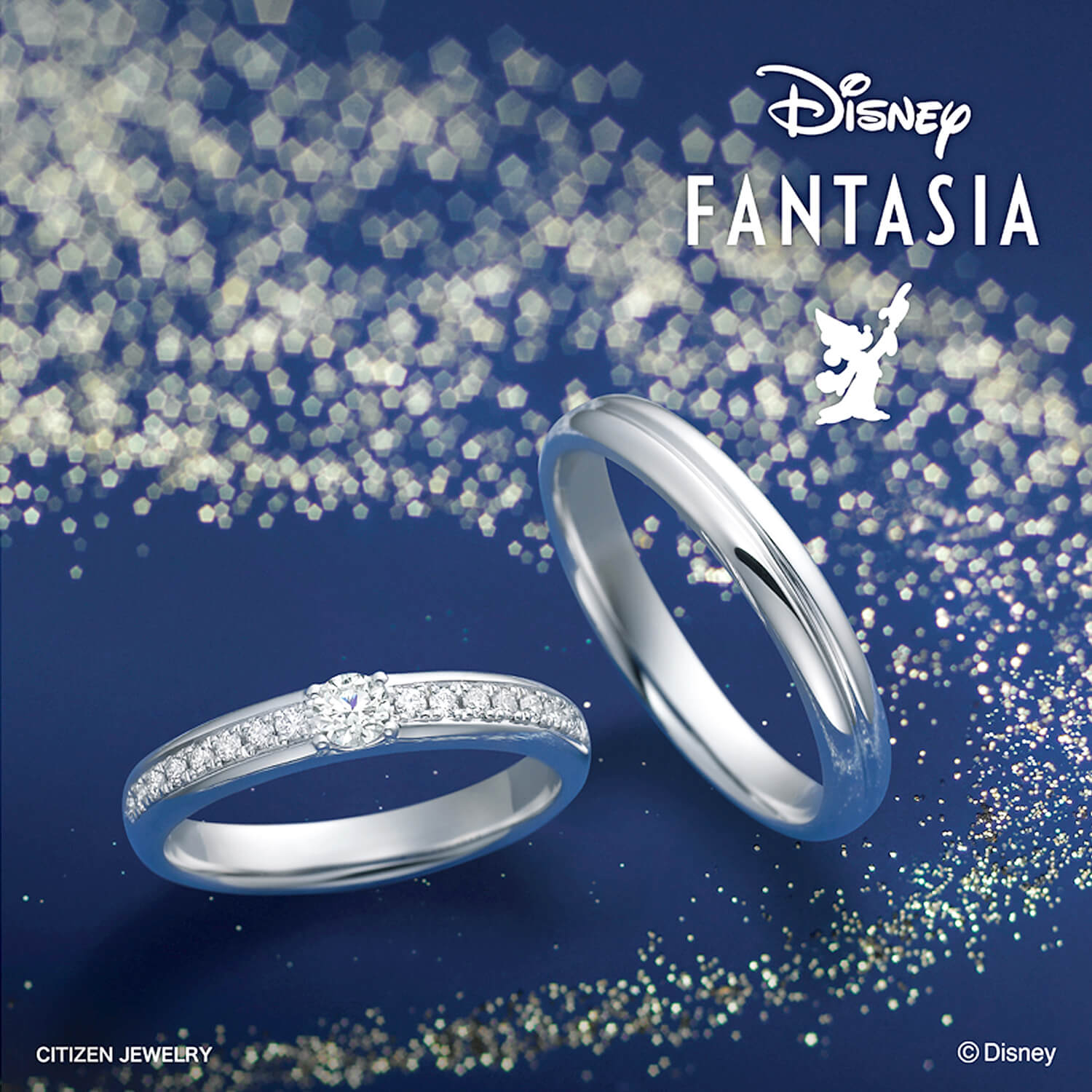 Disneyファンタジアディズニーファンタジアの結婚指輪BroomMarchブルームマーチ