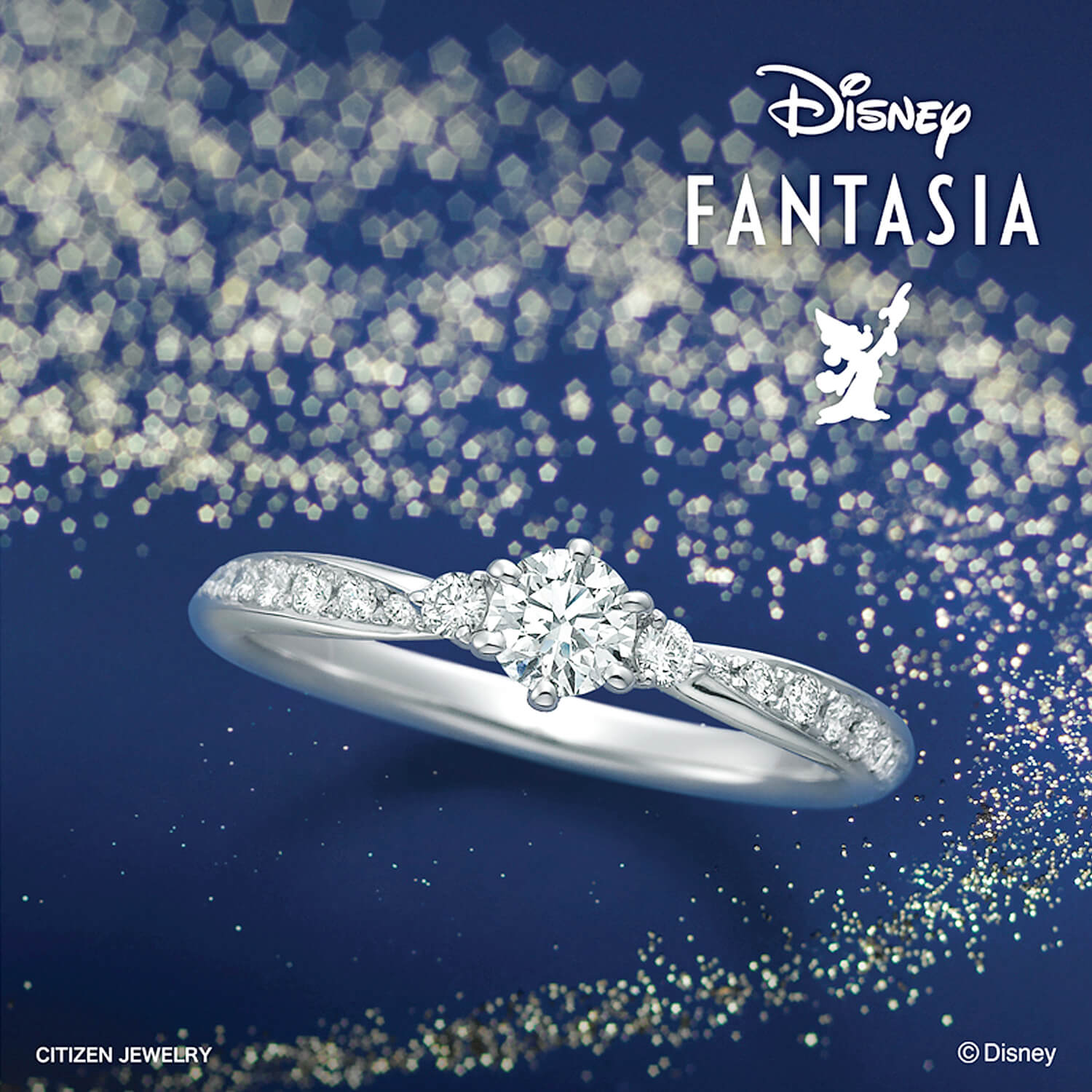 Disneyファンタジアディズニーファンタジアの婚約指輪DazzlingStarダズリンスター