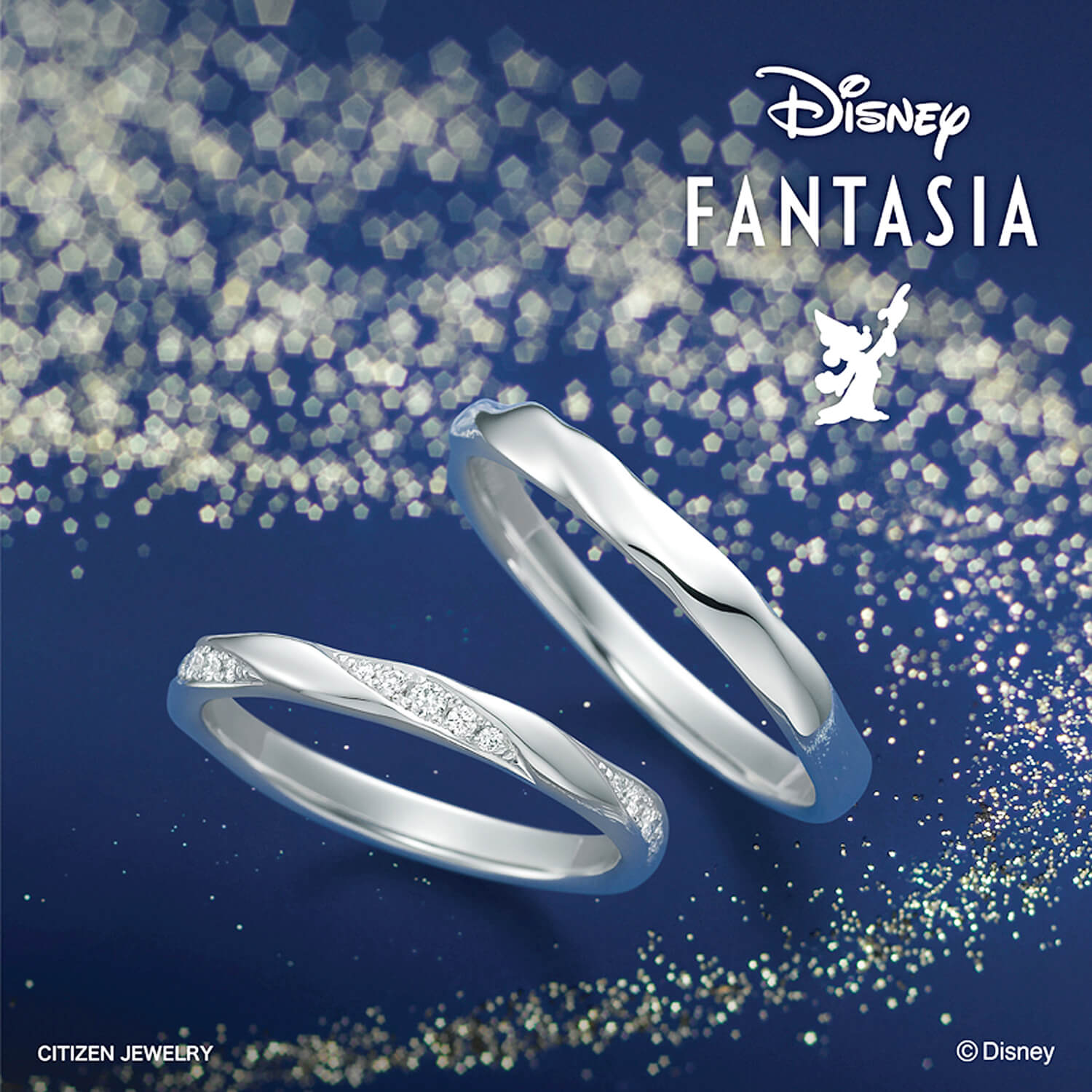 Disneyファンタジアディズニーファンタジアの結婚指輪DazzlingStarダズリンスター