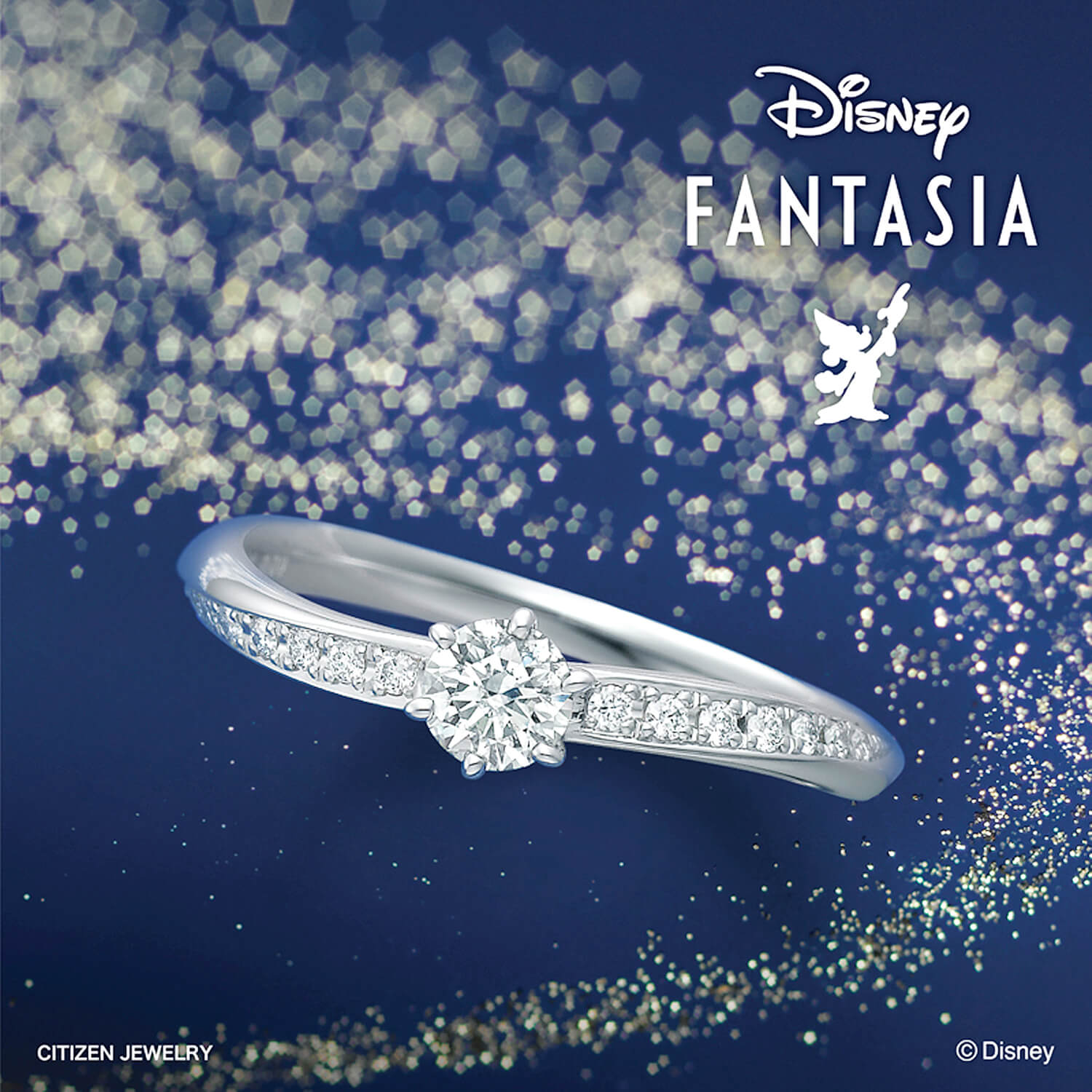 Disneyファンタジアディズニーファンタジアの婚約指輪FantasyMagicファンタジーマジック