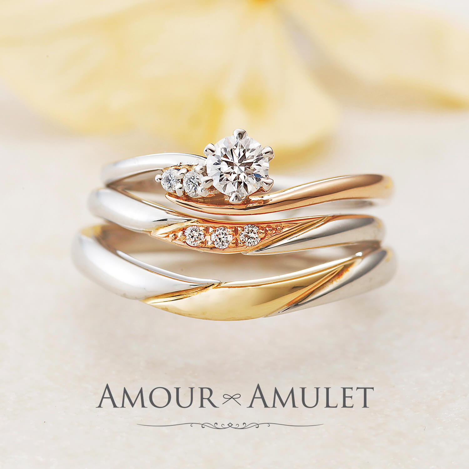 AMOURAMULETアムールアミュレットの婚約指輪と結婚指輪BONHEURボヌール