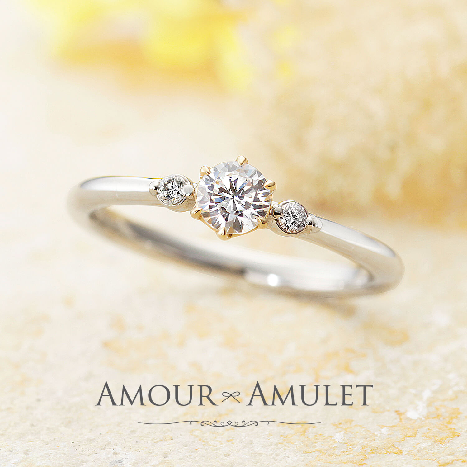 AMOURAMULETアムールアミュレットの婚約指輪FLEURフルール