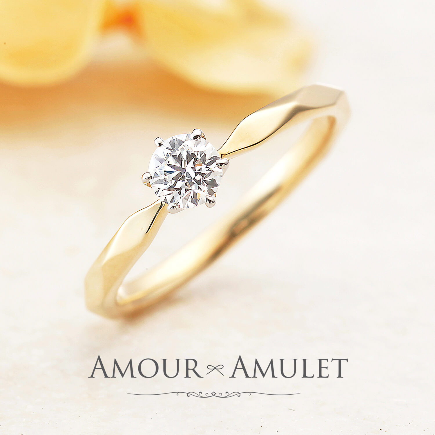 AMOURAMULETアムールアミュレットの婚約指輪MILLEMERCISミルメルシー