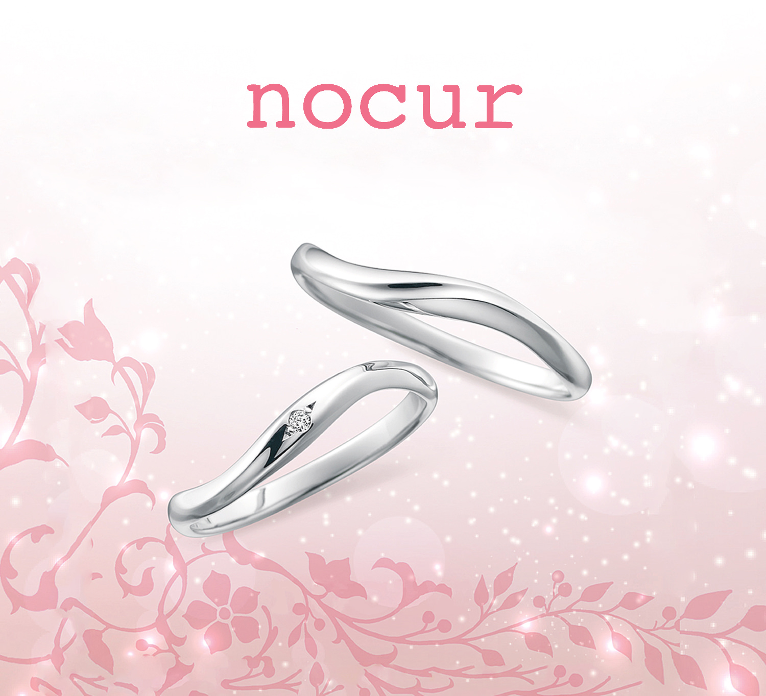 プラチナで11万円台のペア結婚指輪を発見！「nocur」の結婚指輪をご