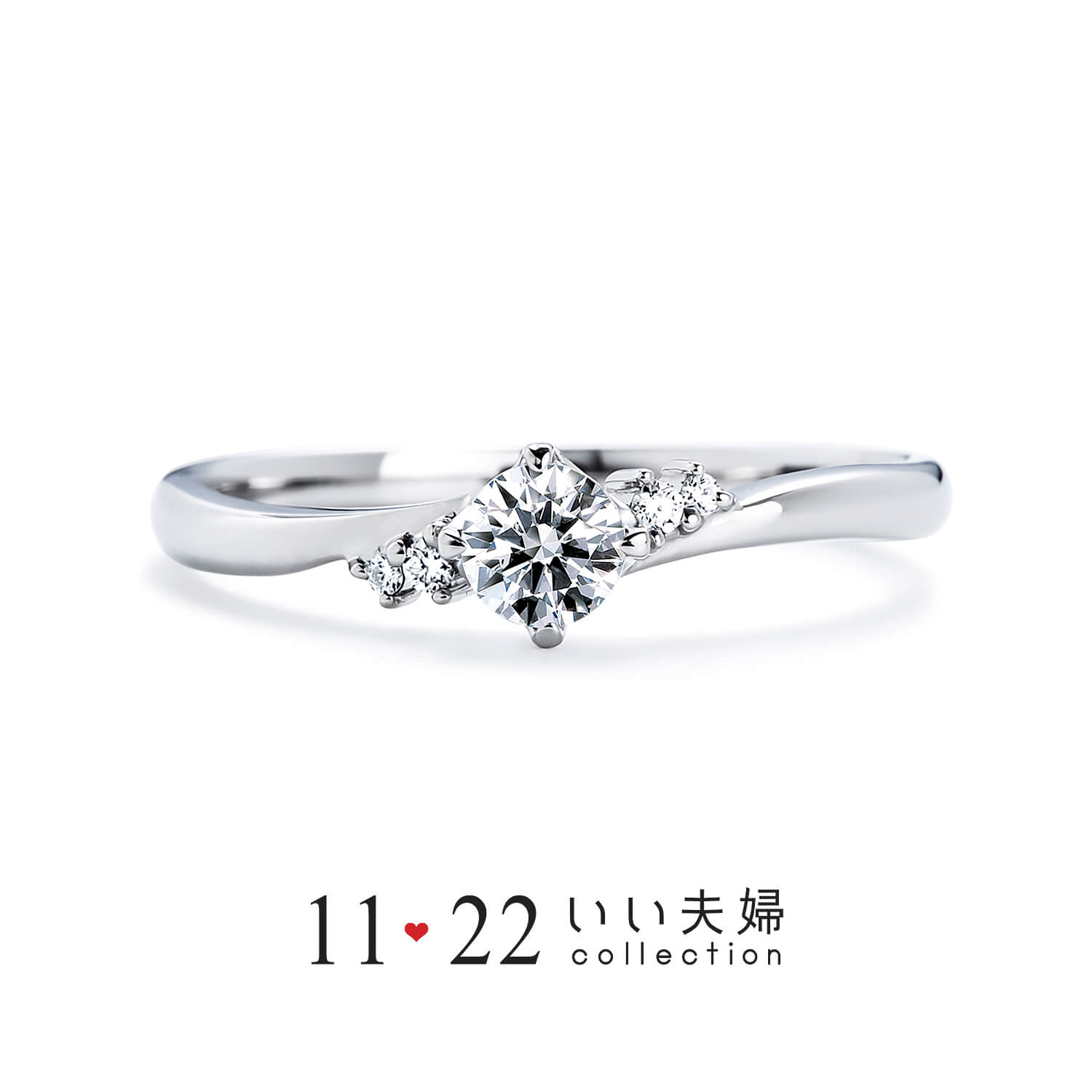11♡22いい夫婦いい夫婦の婚約指輪しあわせ