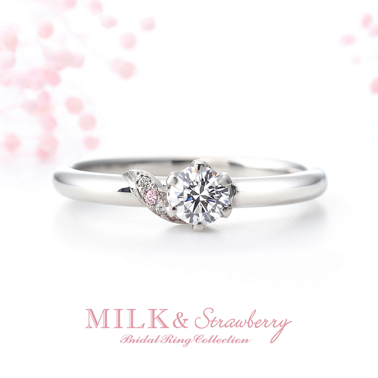 MILK＆Strawberryミルク＆ストロベリーの婚約指輪ESPERANCAエスペランサ