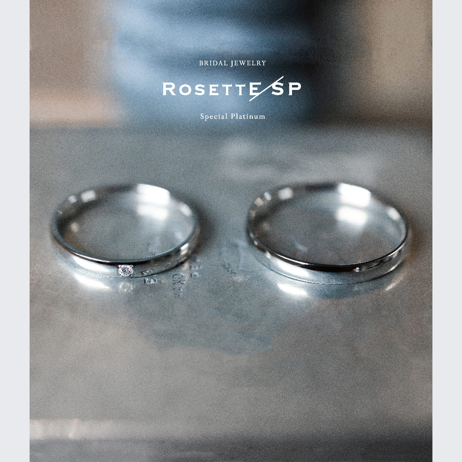 ROSETTE/SPロゼットエスピーの婚約指輪と結婚指輪とセットリングでエンゲージリングとマリッジリング