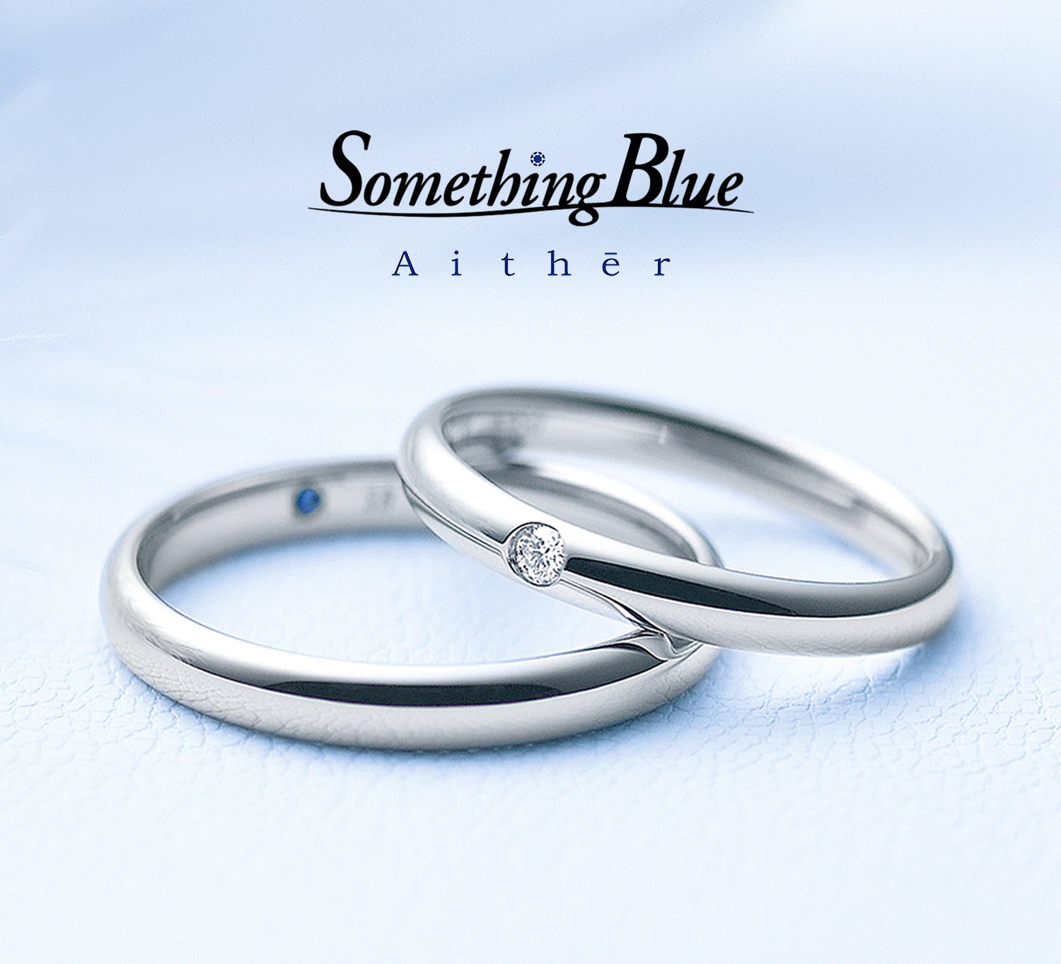 SomethingBlueAitherサムシングブルーアイテールの婚約指輪と結婚指輪でエンゲージリングとマリッジリングでセットリングと3本セット