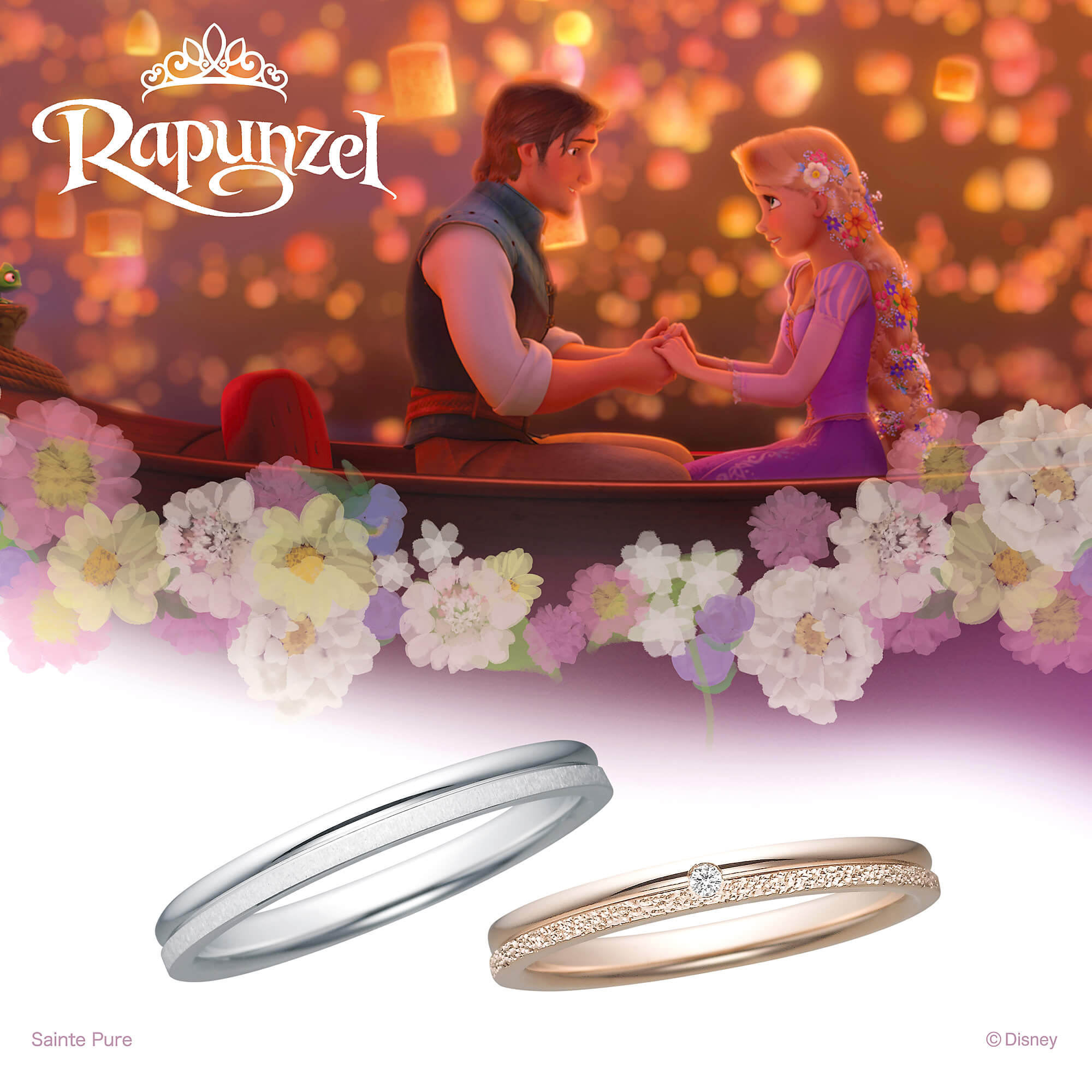 Disneyラプンツェルディズニーラプンツェルの結婚指輪OneWishひとつの願い