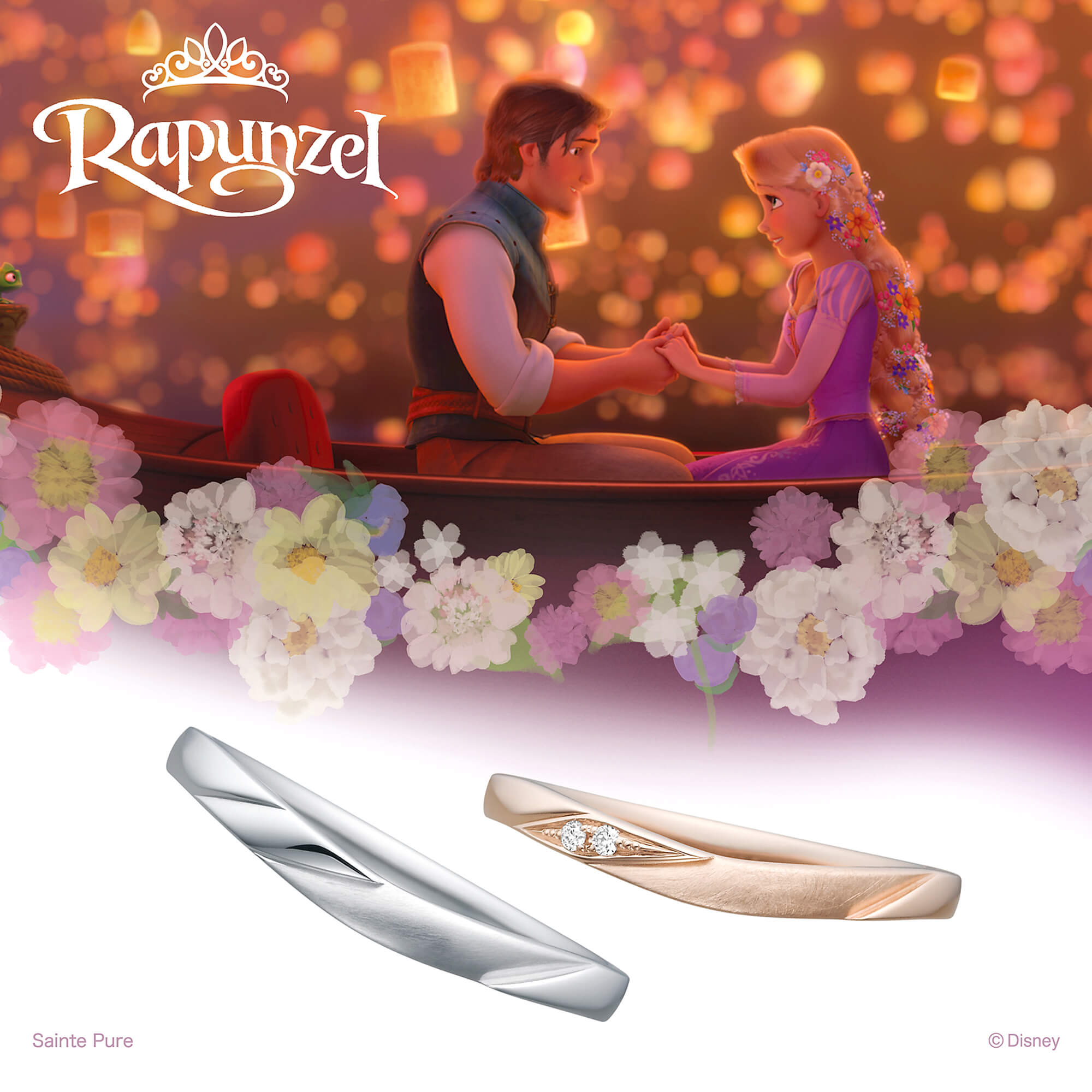 Disneyラプンツェルディズニーラプンツェルの結婚指輪ShiningWorld輝く世界