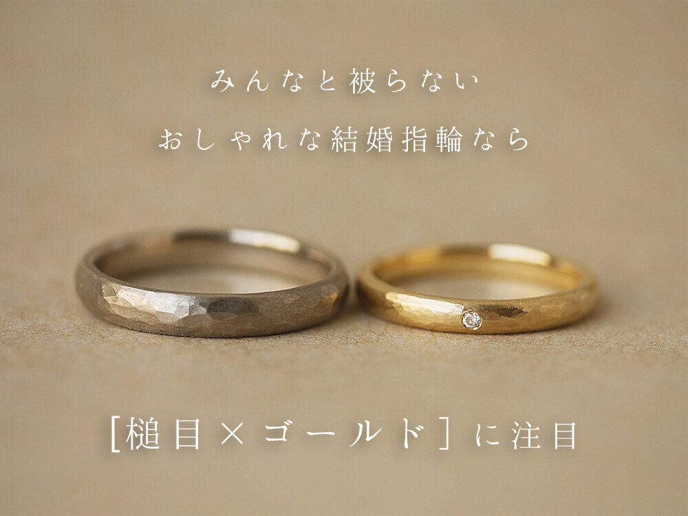 広島県広島広島市福山福山市のVANillAヴァニラの婚約指輪エンゲージリングと結婚指輪マリッジリングの12周年アニバーサリーフェア