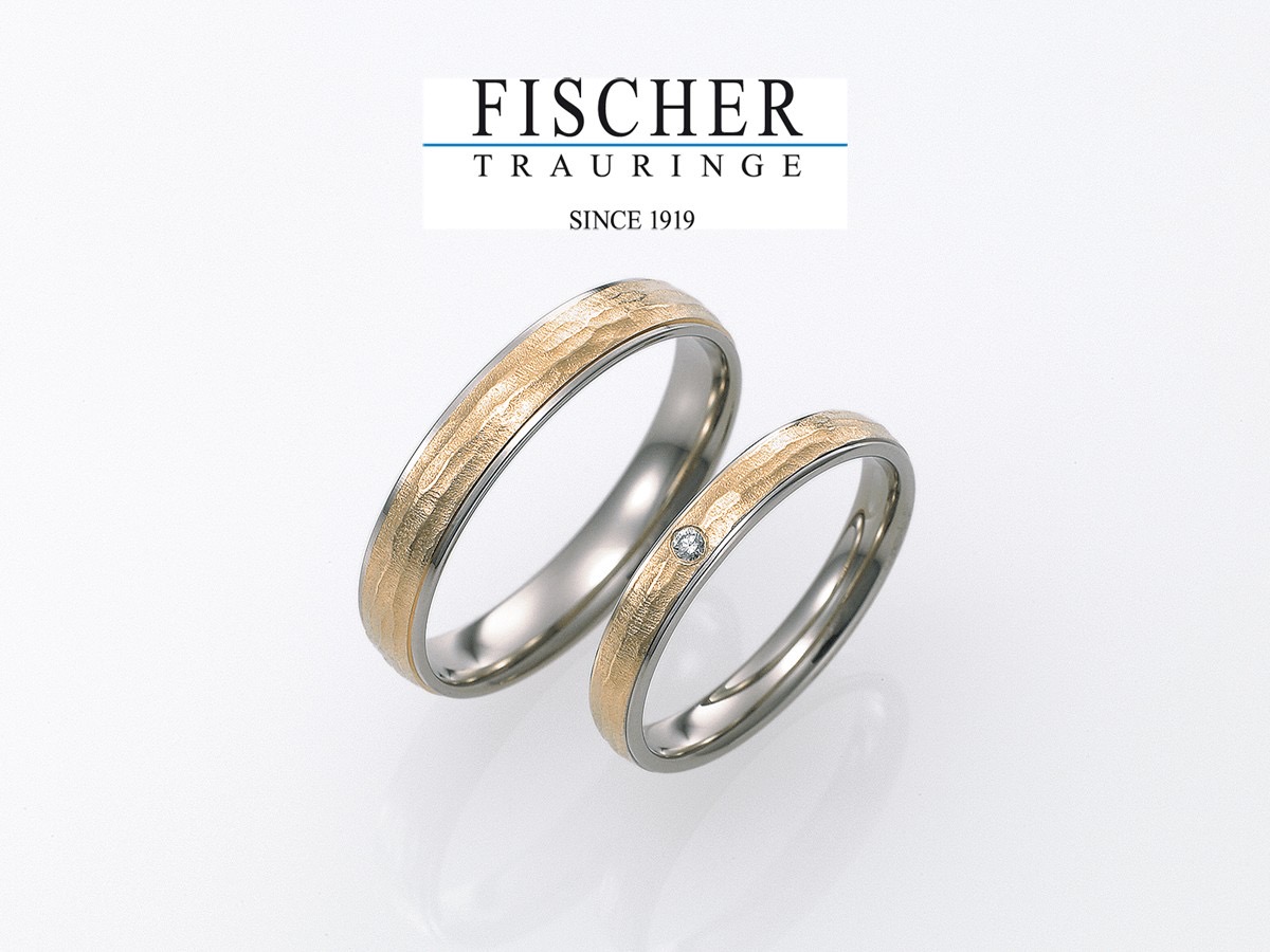 フィッシャー結婚指輪