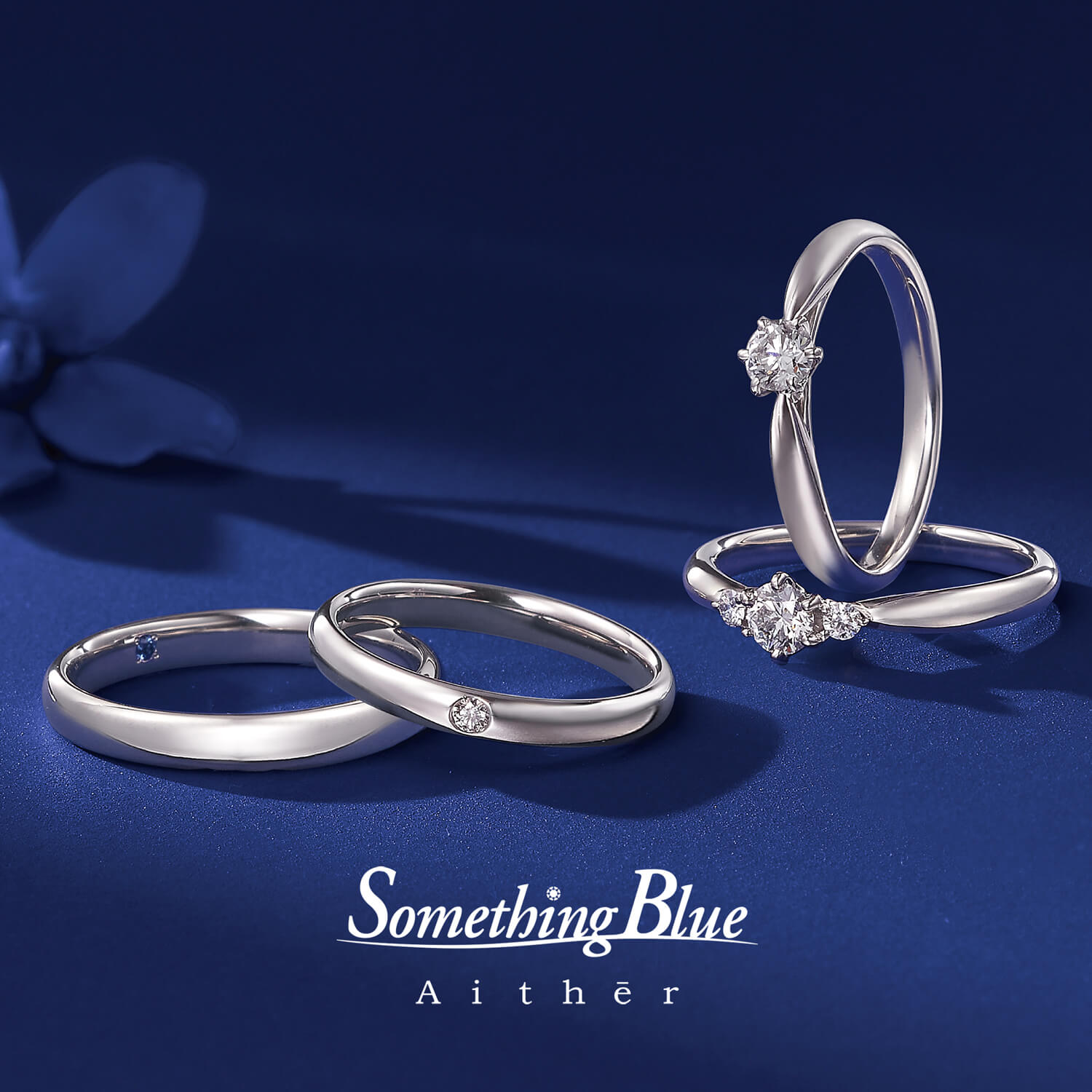 SomethingBlueAithērサムシングブルーアイテールの婚約指輪と結婚指輪Hopefulホープフル