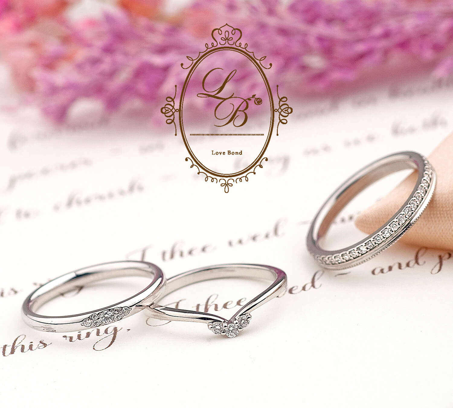 LoveBondラブボンドの婚約指輪と結婚指輪