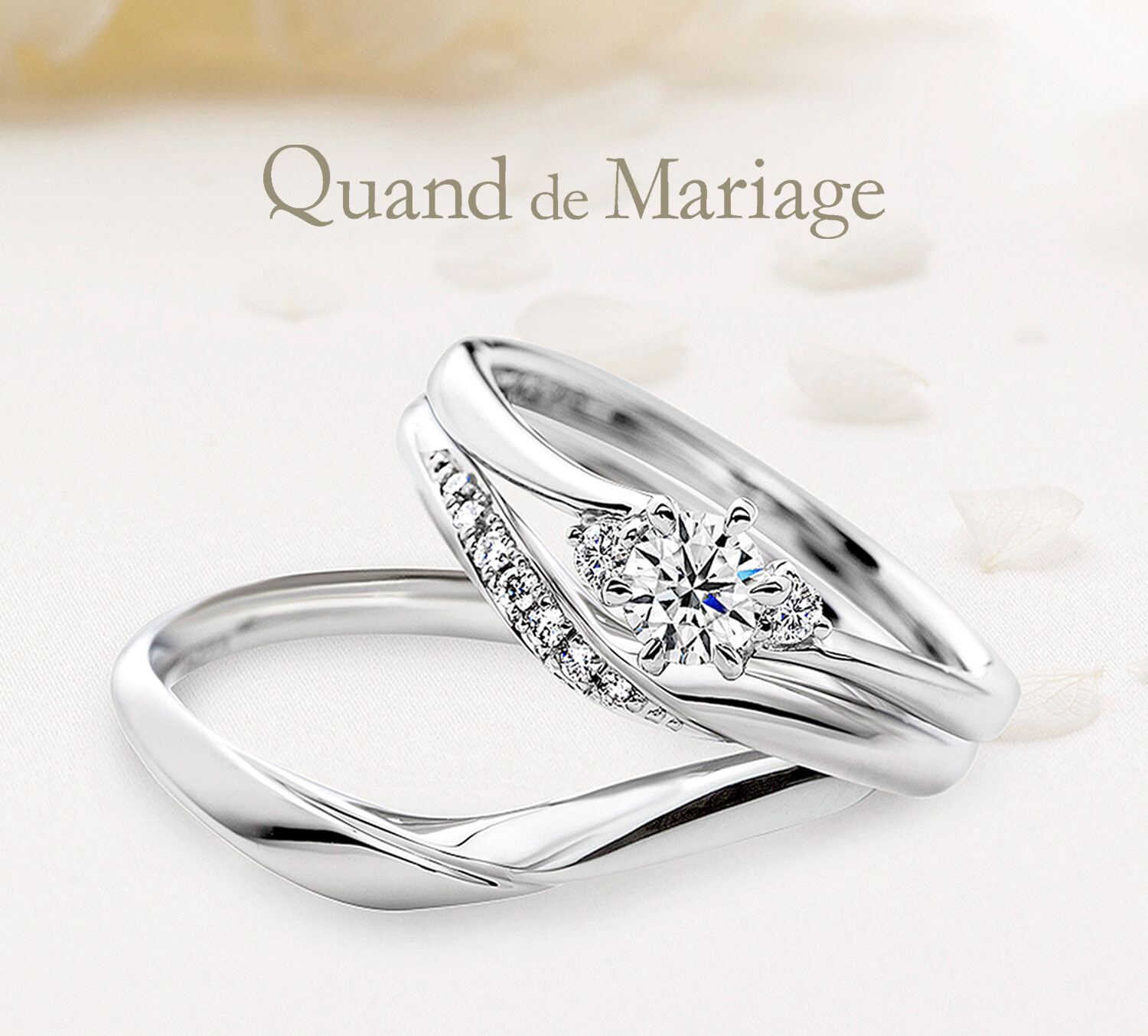 QuanddeMariageクワンドゥマリアージュの婚約指輪と結婚指輪