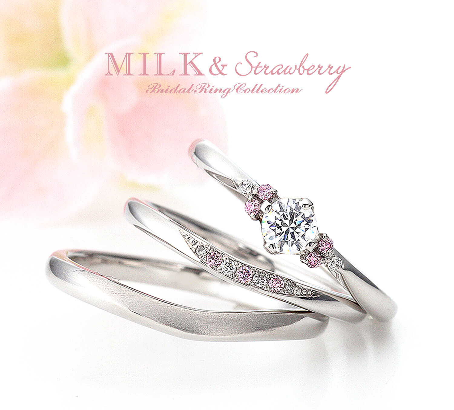 MILK&Strawberryミルク＆ストロベリーの婚約指輪と結婚指輪