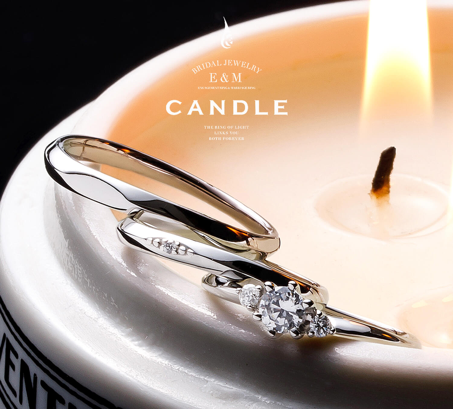 CANDLEキャンドルの婚約指輪と結婚指輪