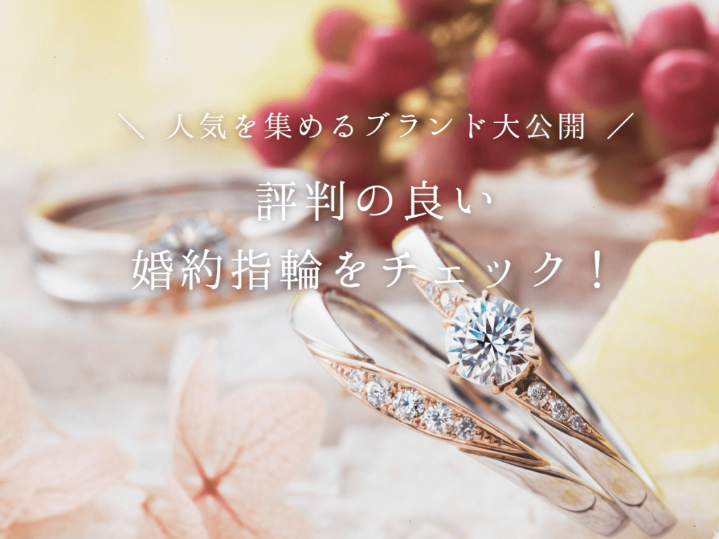 日本通販サイト k18/pt900 2色のマリアージュ ダイヤモンド リング