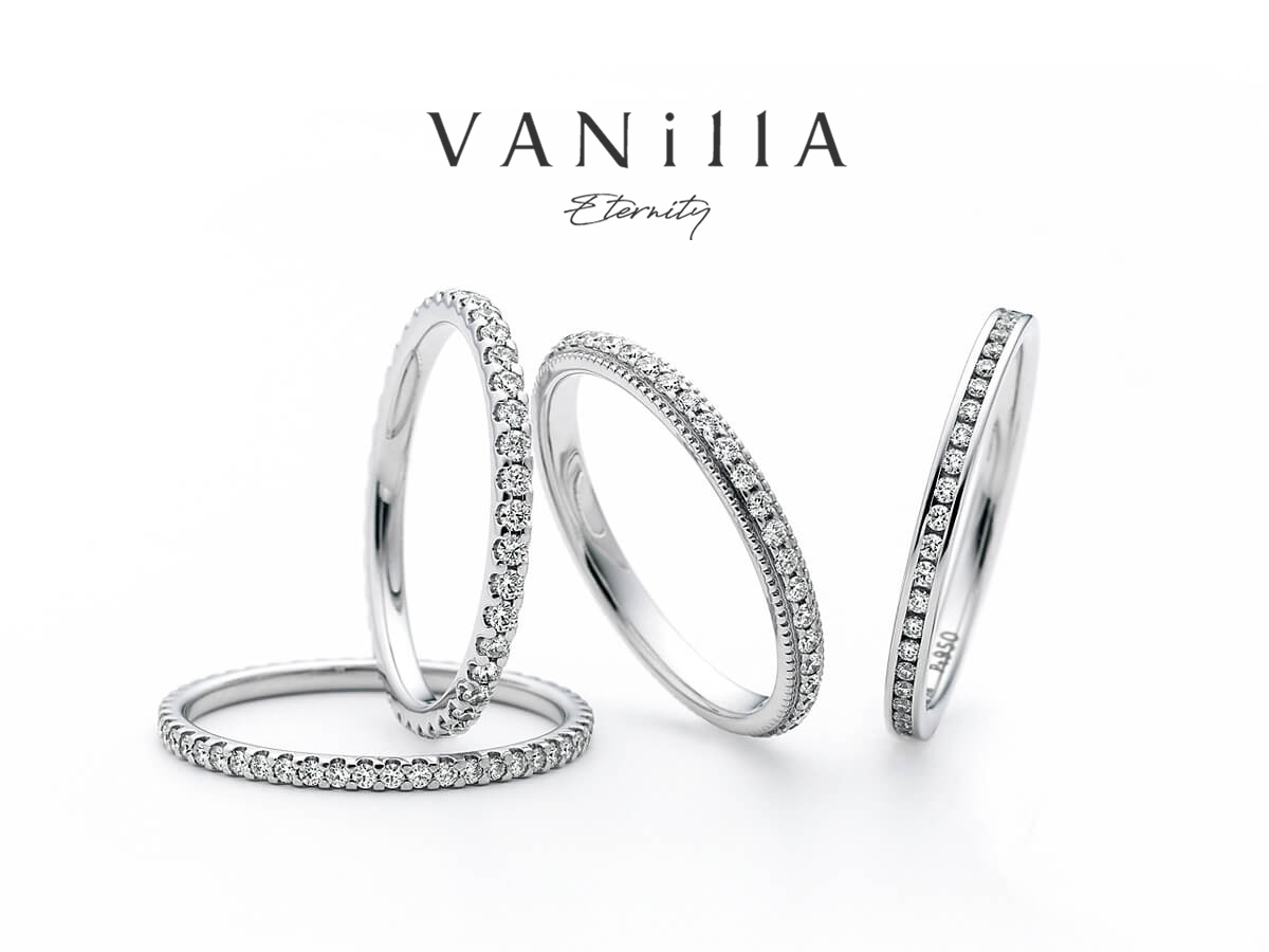 VANillAEternityのヴァニラエタニティの婚約指輪のEngagementringと結婚指輪のMarriageringのエタニティリングのEternityring