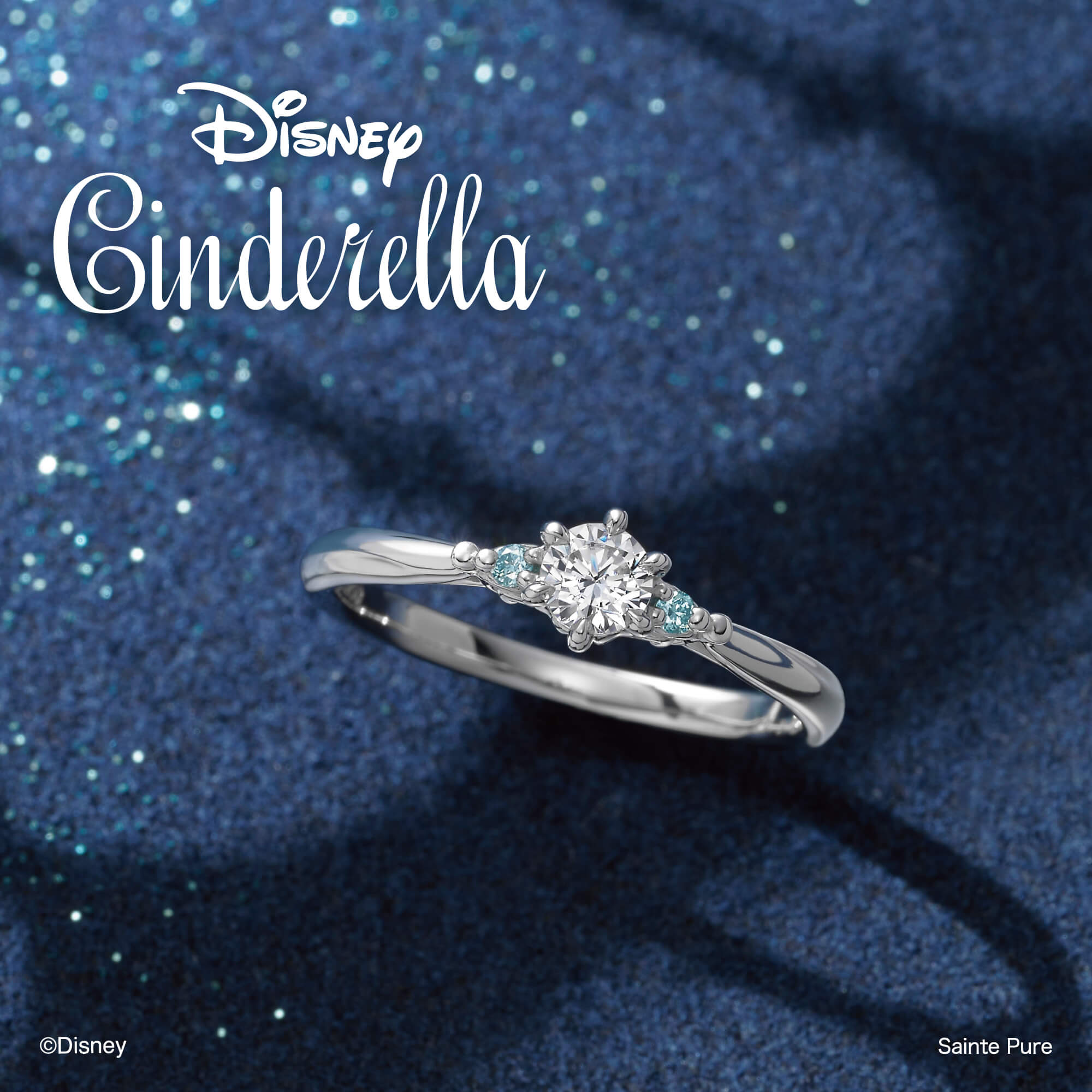 DisneyCinderella ディズニーシンデレラの婚約指輪エンゲージリングEngagementringのComingtoYouカミングトゥユー