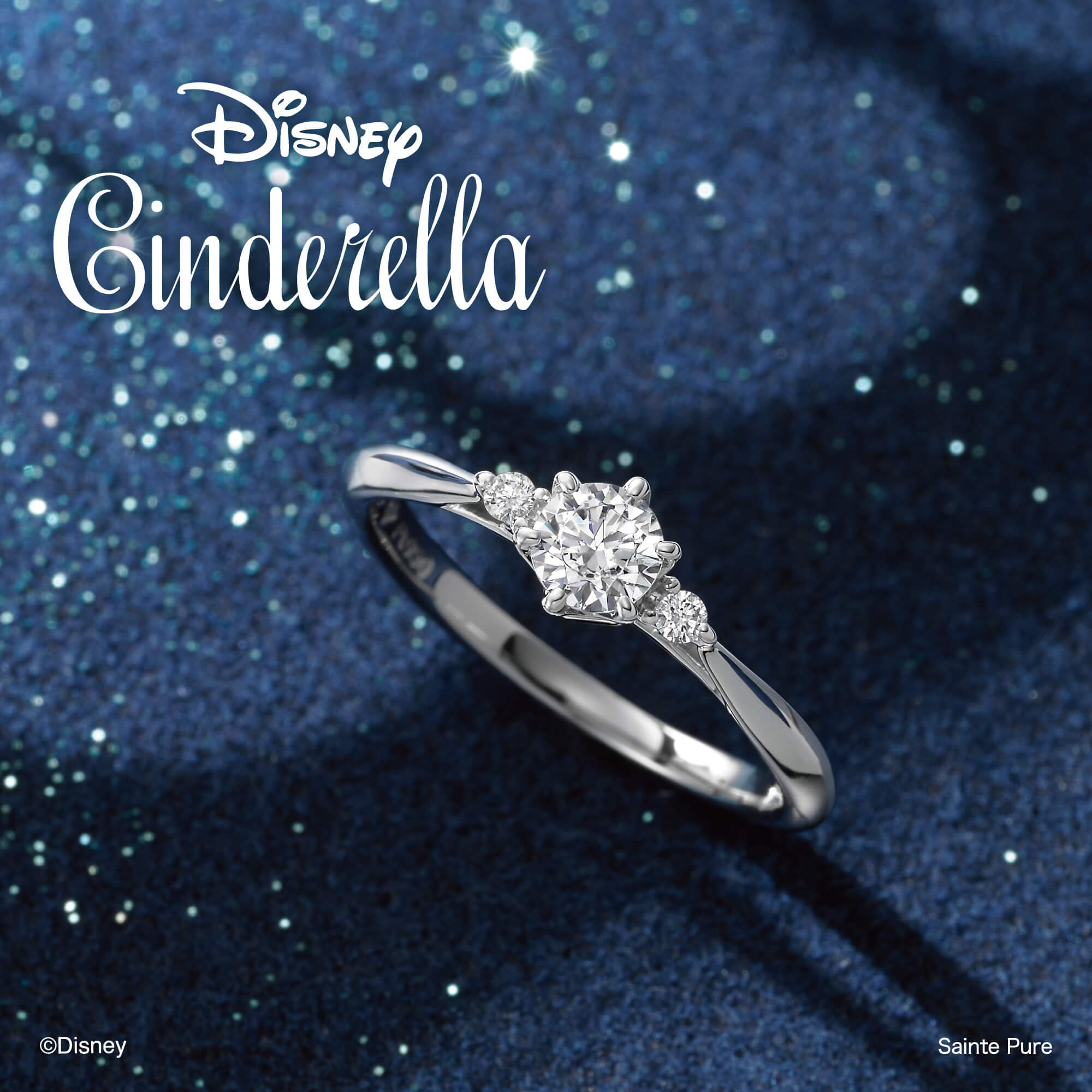 DisneyCinderellaディズニーシンデレラの婚約指輪エンゲージリングEngagementringのYou’remyPrincessユーアーマイプリンセス