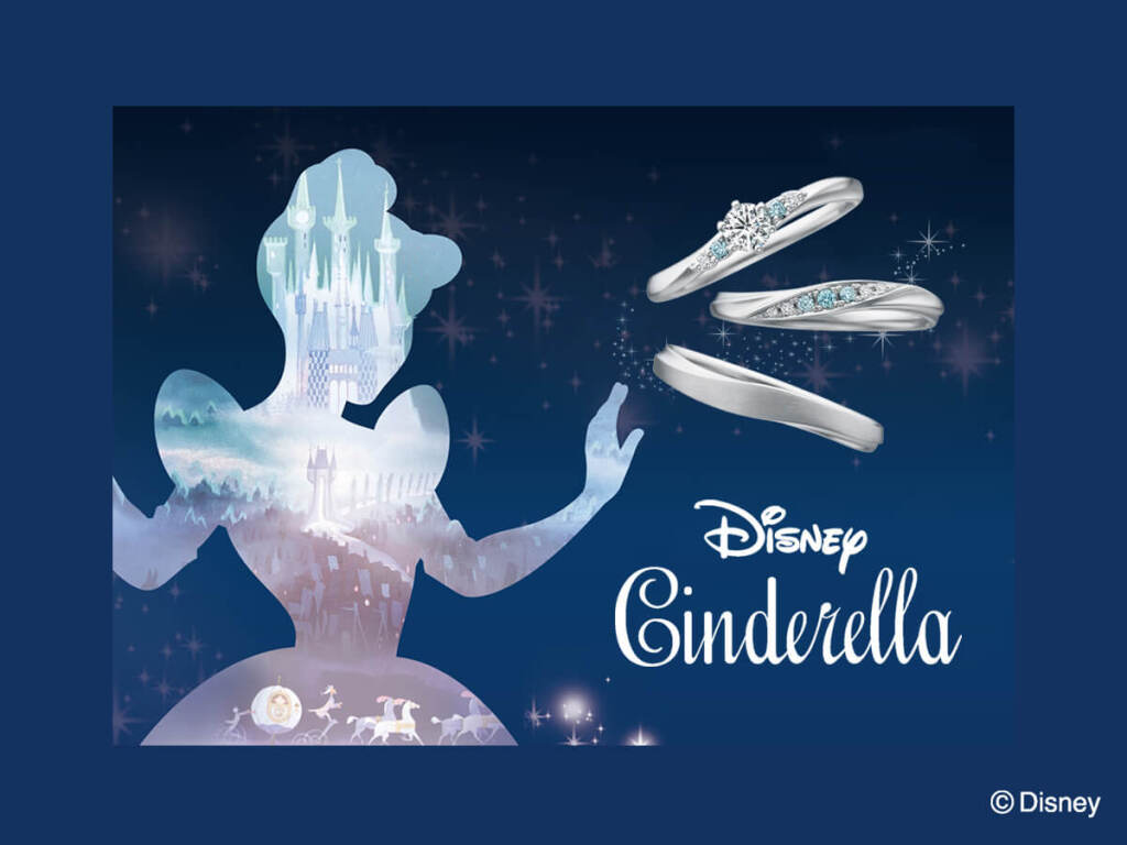 NEW 初登場！】 Disney映画 『Cinderella』 の結婚指輪＆婚約