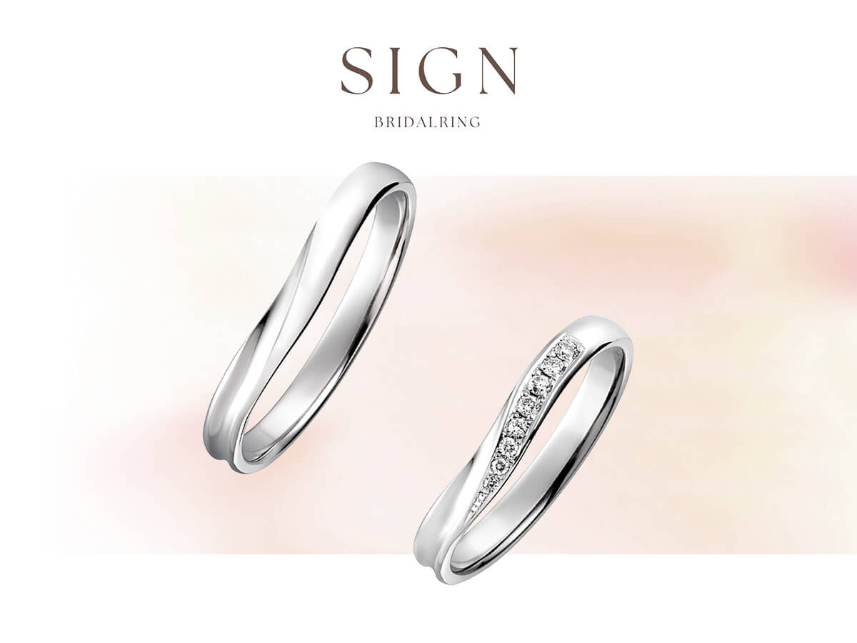 SIGNサインの結婚指輪マリッジリングMarriagering