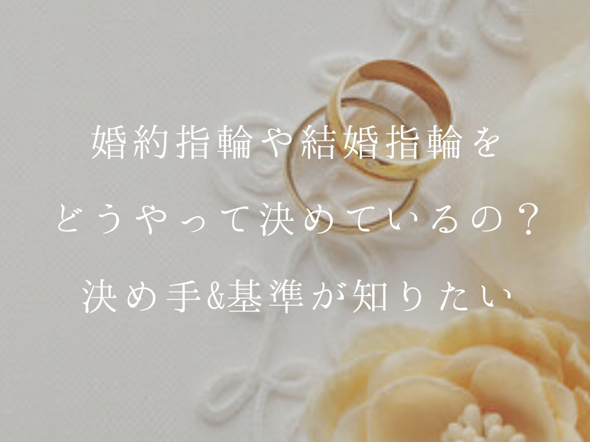広島県婚約指輪結婚指輪