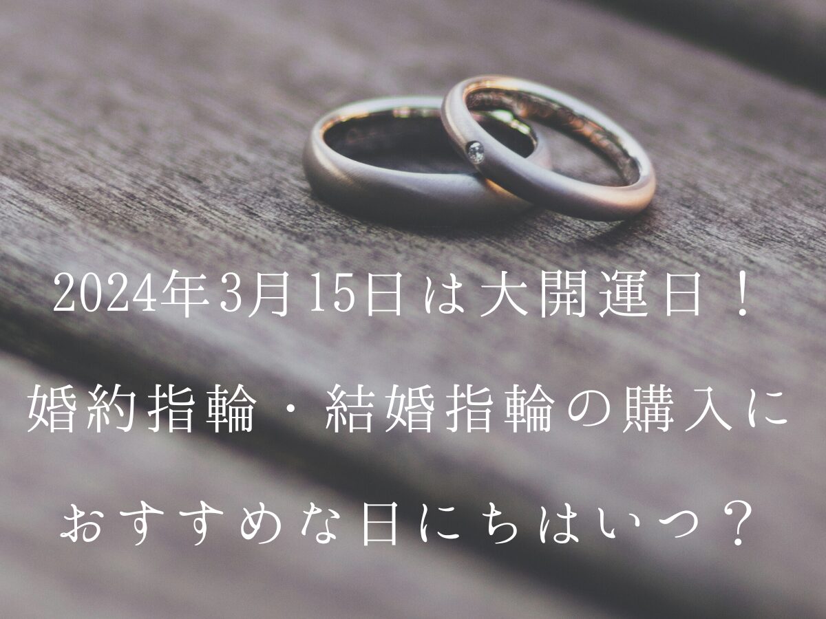 広島婚約指輪結婚指輪