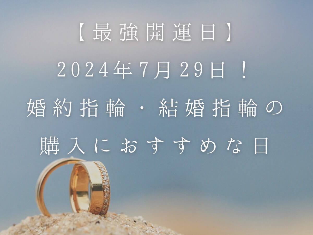 広島市婚約指輪、結婚指輪