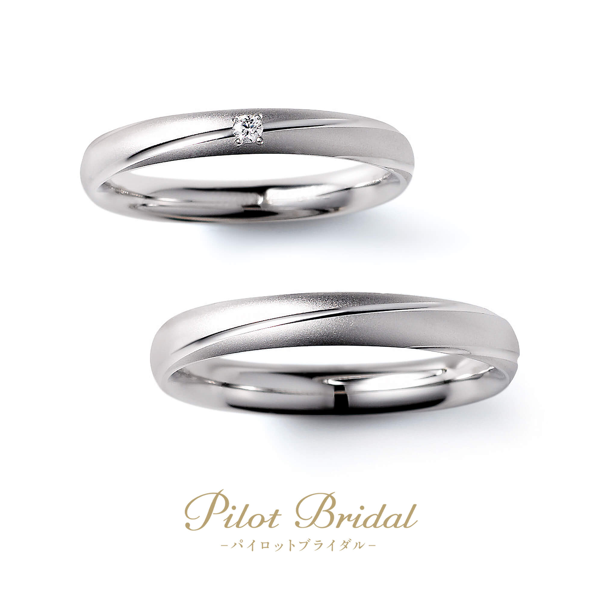 結婚指輪マリッジリングMarriageringのPilotBridalパイロットブライダルのPledgeプレッジ誓い