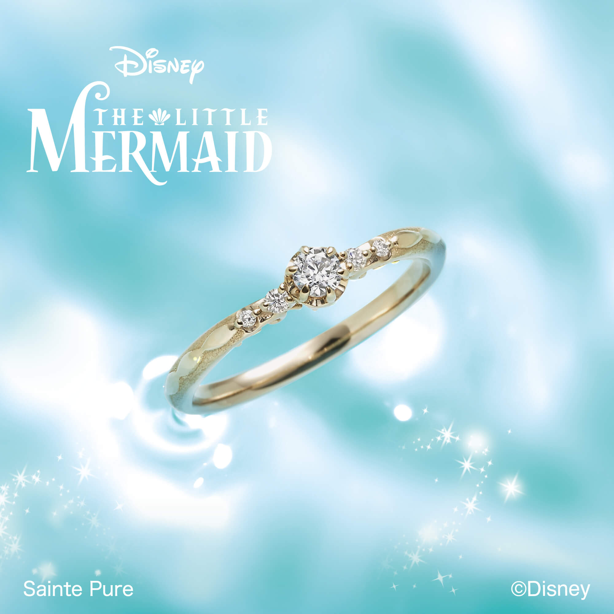 DisneyTHELITTLEMERMAIDディズニーリトルマーメイドの婚約指輪エンゲージリングEngagementringのSeaPalaceシーパレス海の宮殿 