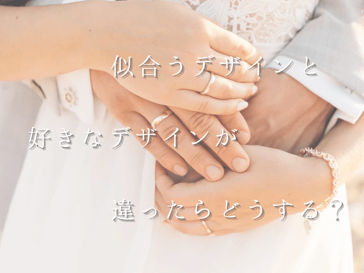 広島県婚約指輪・結婚指輪