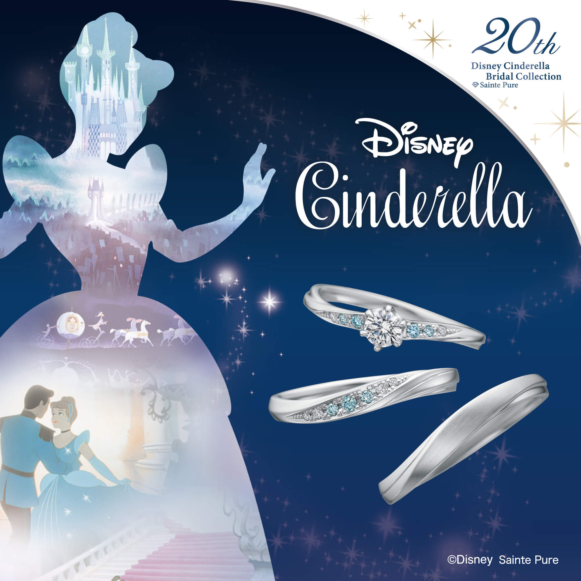 Disney Cinderella Bridal Collection 2025のMagic to Happinessマジックトゥハピネスの婚約指輪engagementringと結婚指輪marriagering