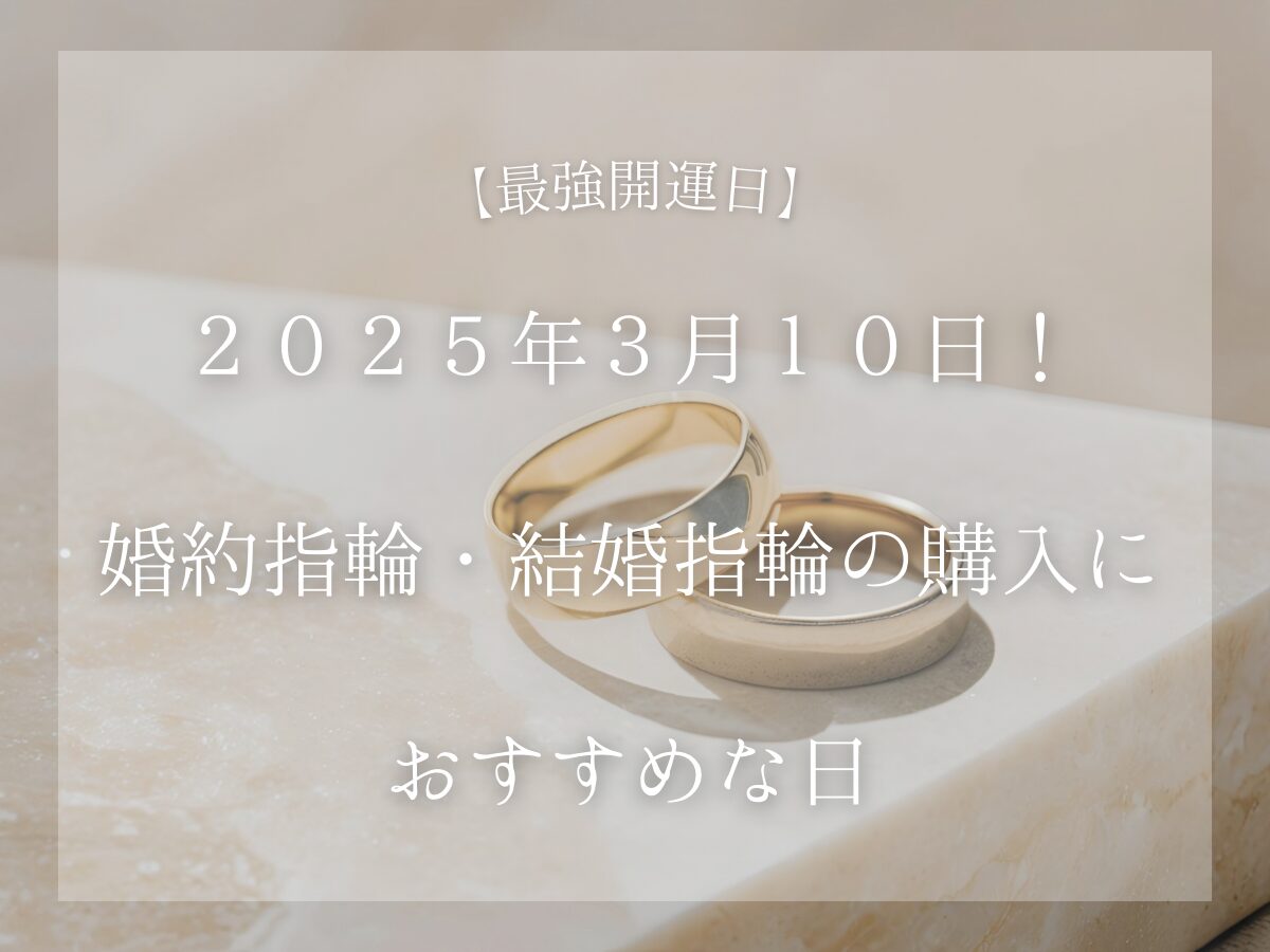 広島県婚約指輪・結婚指輪