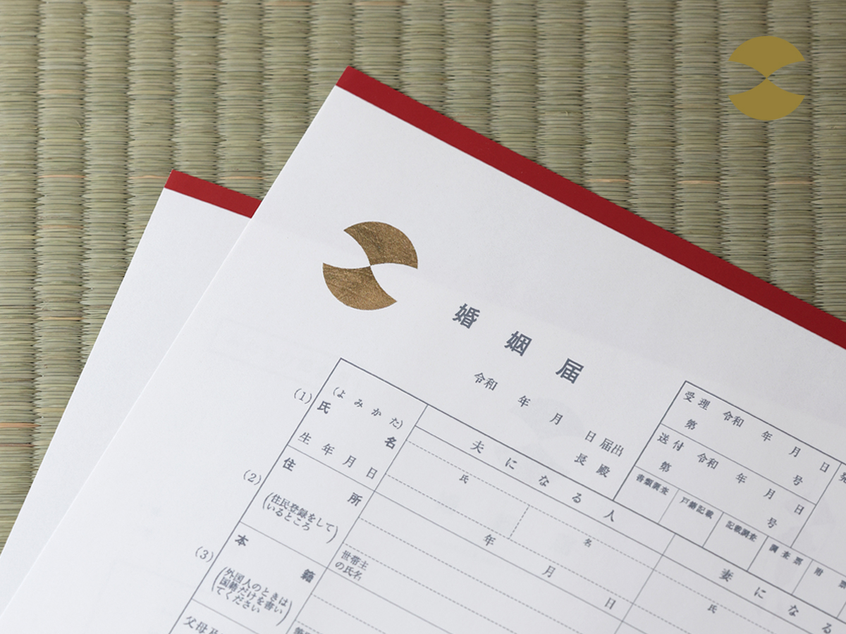 AMATSU Original Marriage Certificate New Year Fair Limited Red and White Design2