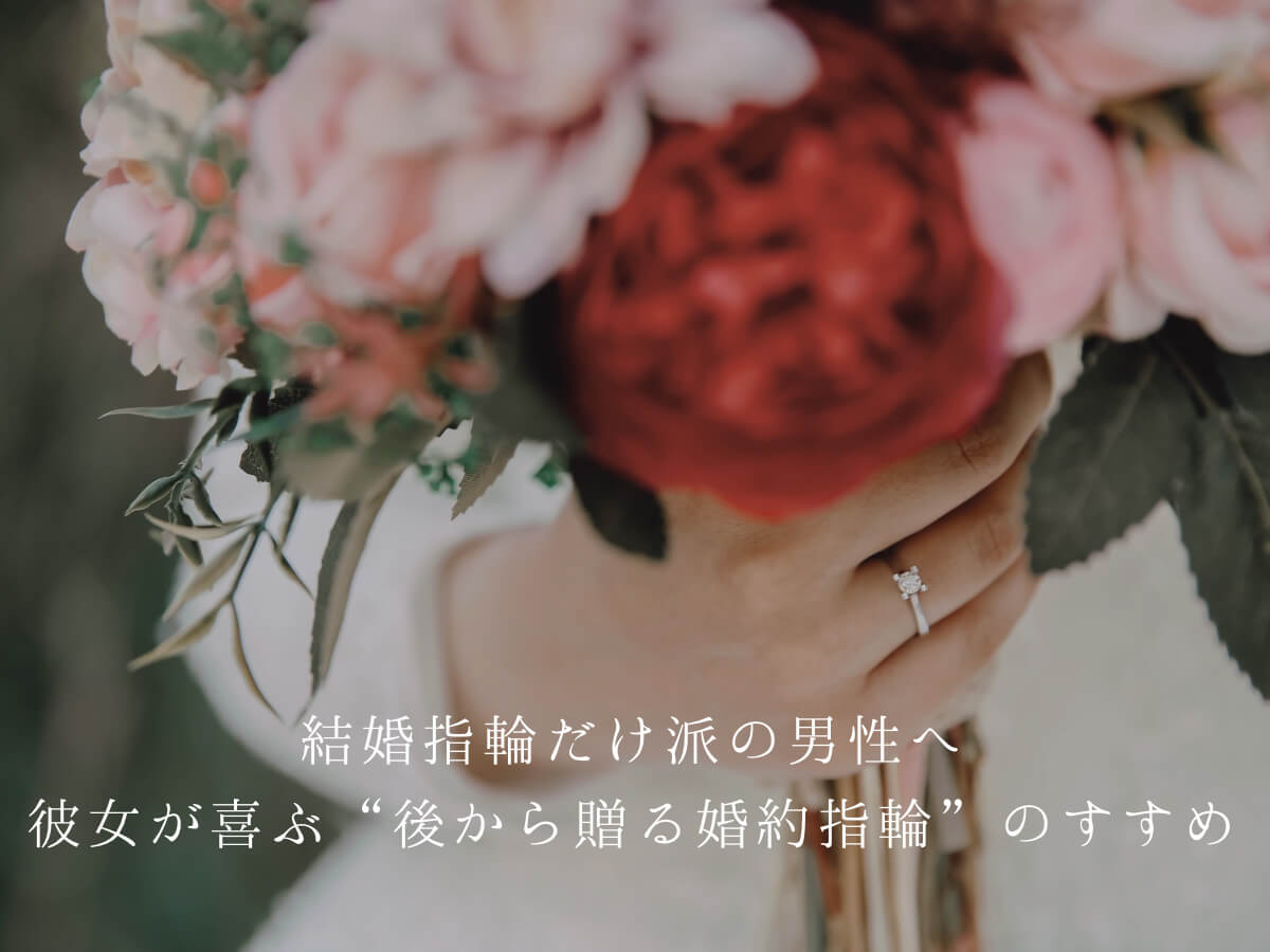 広島県婚約指輪、結婚指輪