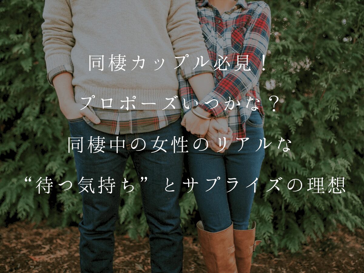 広島県婚約指輪、結婚指輪