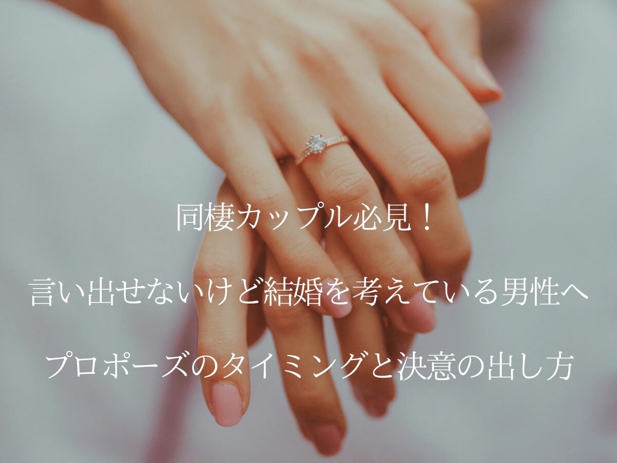 広島県婚約指輪、結婚指輪