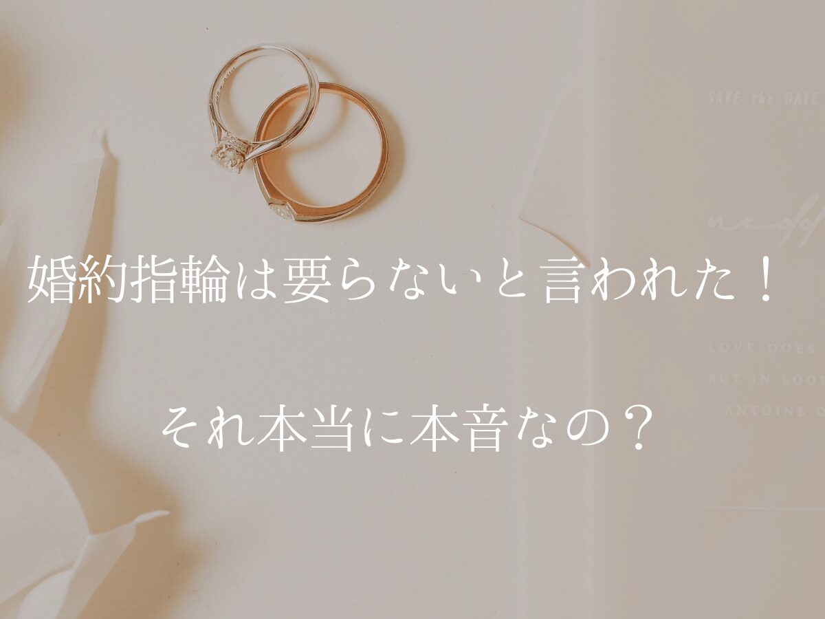 広島県婚約指輪、結婚指輪