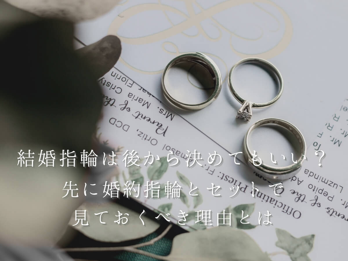 広島県婚約指輪、結婚指輪