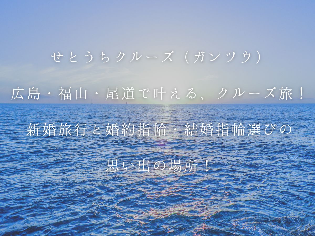 広島県