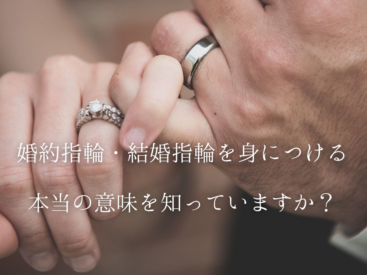 広島婚約指輪結婚指輪