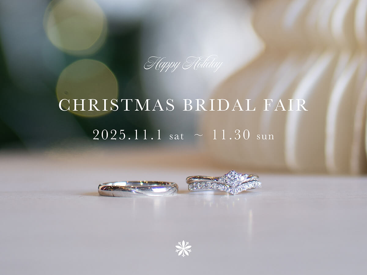 広島県広島市と福山市のサプライズプロポーズで人気の婚約指輪が揃うセレクトジュエリーショップVANillAヴァニラの11月のブライダルフェア