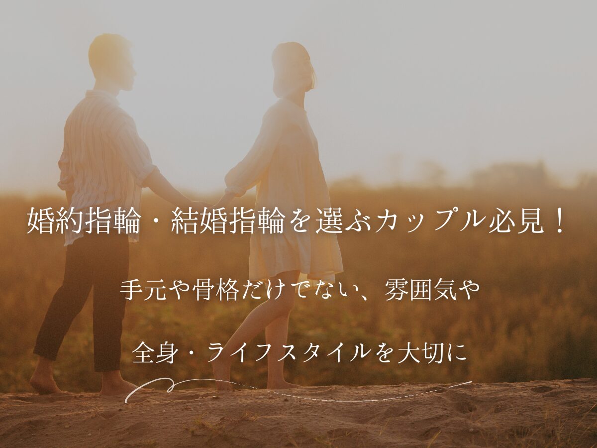 広島婚約指輪結婚指輪
