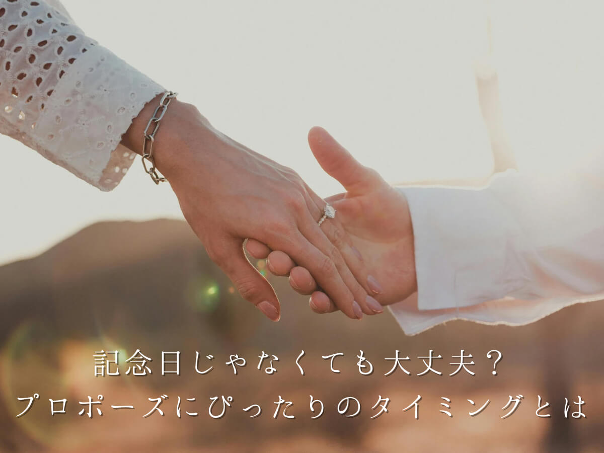 広島婚約指輪結婚指輪