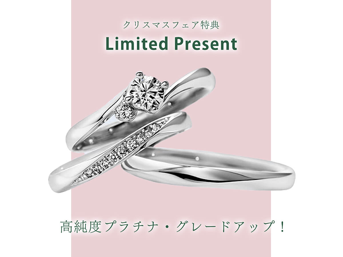 広島県広島市と福山市のサプライズプロポーズで人気の婚約指輪が揃うセレクトジュエリーショップVANillAヴァニラの11月のクリスマスフェア特典