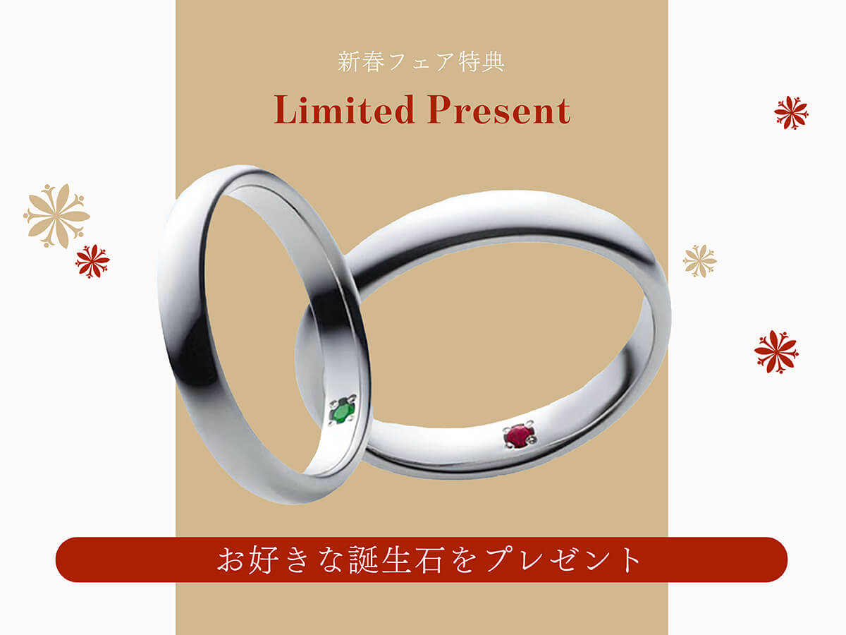 広島市と福山市のセレクトジュエリーショップVANillAヴァニラの2026年新春ブライダルフェア