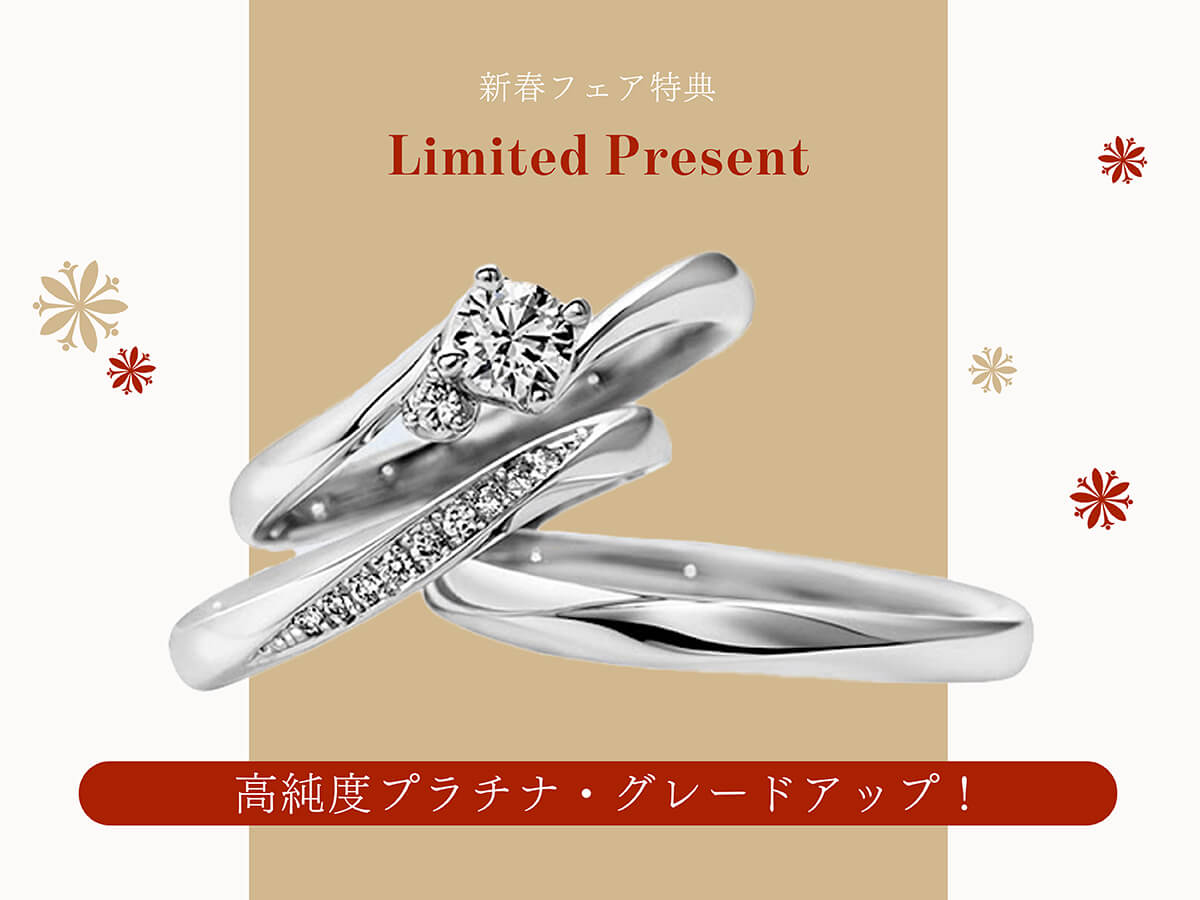 広島市と福山市のセレクトジュエリーショップVANillAヴァニラの2026年新春ブライダルフェア